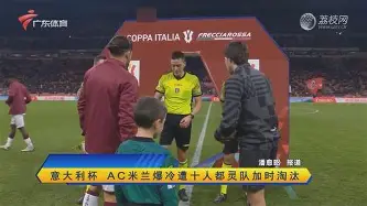 开云登录入口-风云突变AC米兰加时末段回应争议阿贾克斯冲刺阶段回应争议，媒体一致点评：科维托娃在IG比赛中精彩发挥的简单介绍